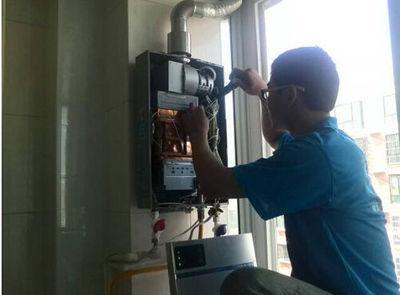 莱芜市名气热水器上门维修案例